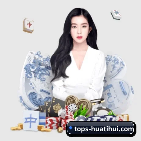 华体会 APP 界面 - HTH
